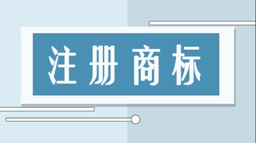 个体户能申请商标吗 需要准备哪些材料
