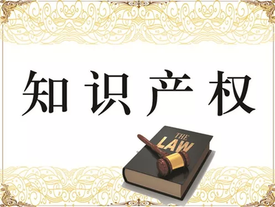 日本禁止将年号注册商标,但其新年号“令和”在中国早已注册!