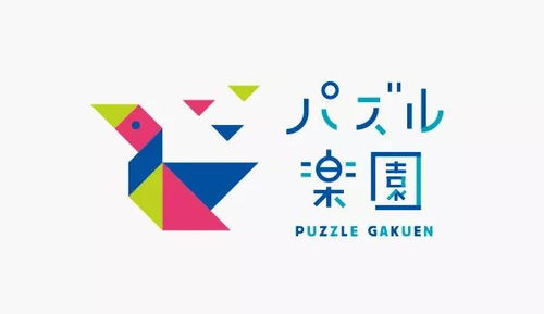 logo设计 一路惊喜