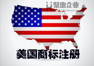 在亚马逊注册日本 欧洲 美国商标需要注意的地方