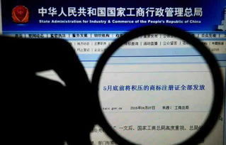 国务院一周回应关切 日本商标注册问题（2016年4月18日至4月24日）