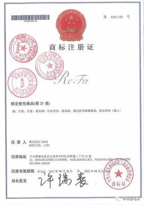 团购预告 | 林心如冻龄秘密！日本商标注册美容圣品，集齐三个经典款不容错过