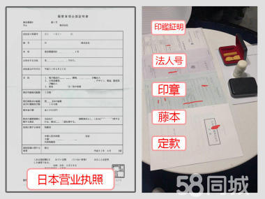 广西条形码办理与日本、韩国商标注册及产品69码申请全攻略