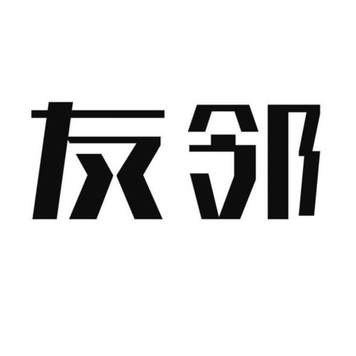 新友邻全日鲜商标注册查询、商标进度与成功率查询详解——兼谈路标网与日本商标注册