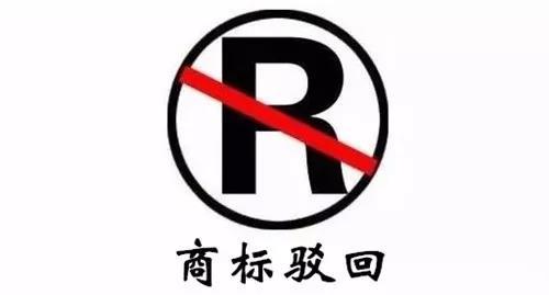 注册日本商标忌讳用荷花，那其他国家呢？——各国商标注册的禁忌与注意事项