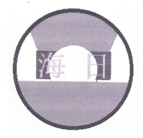 海日商标注册查询与日本商标注册全攻略 路标网助力提升商标注册成功率